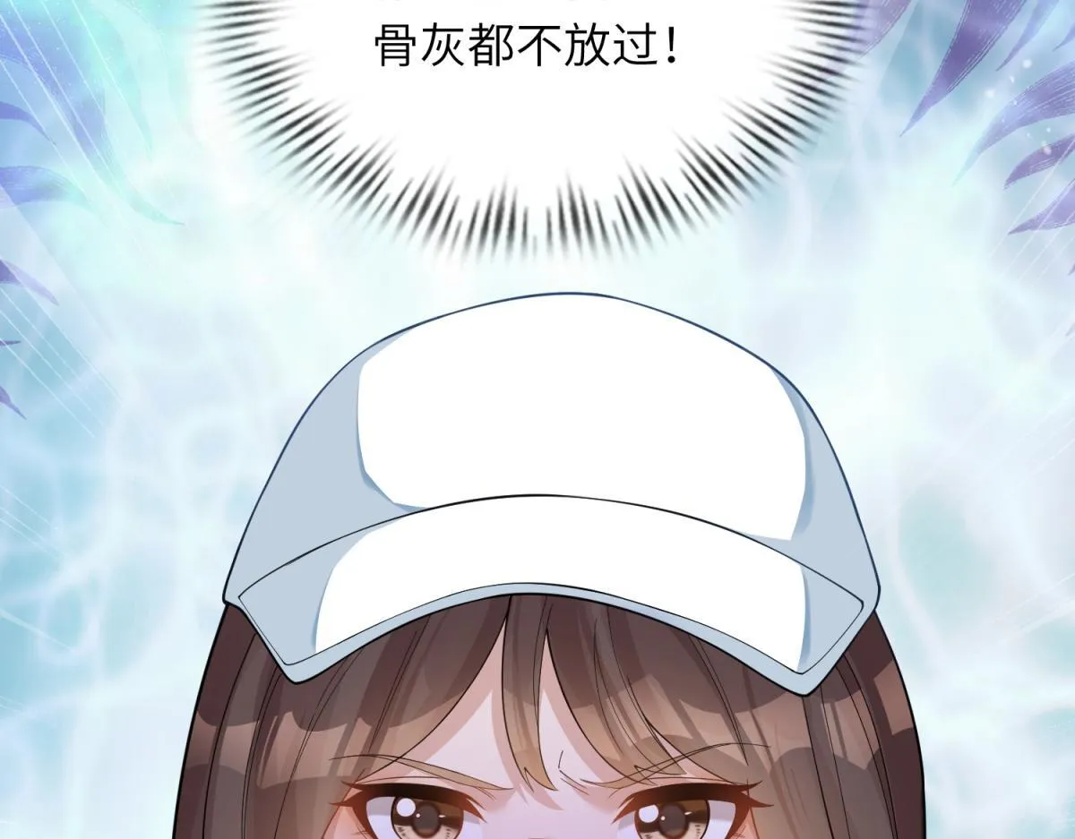 第10话 老公前女友陷害我 第48页