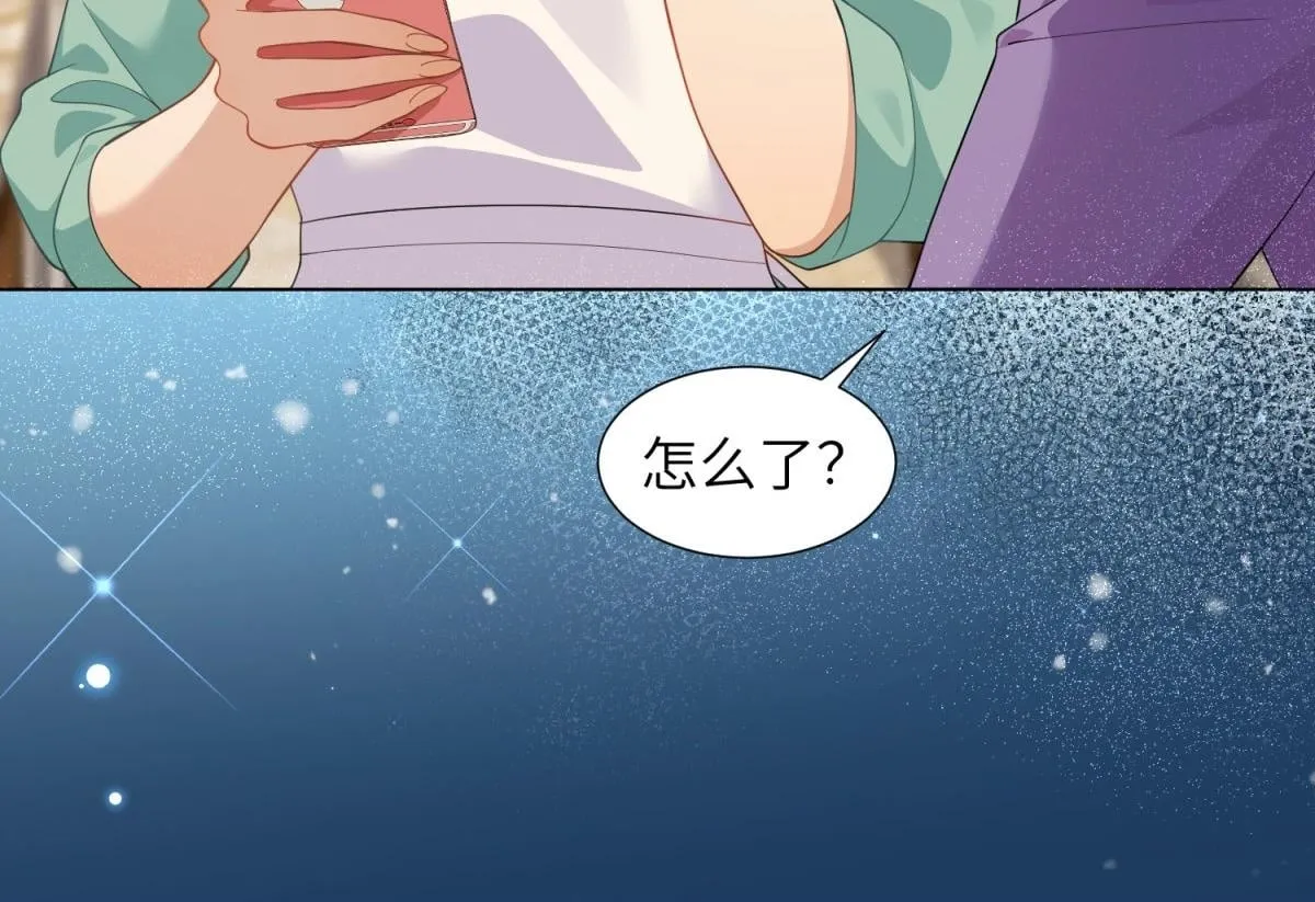 第10话 老公前女友陷害我 第72页