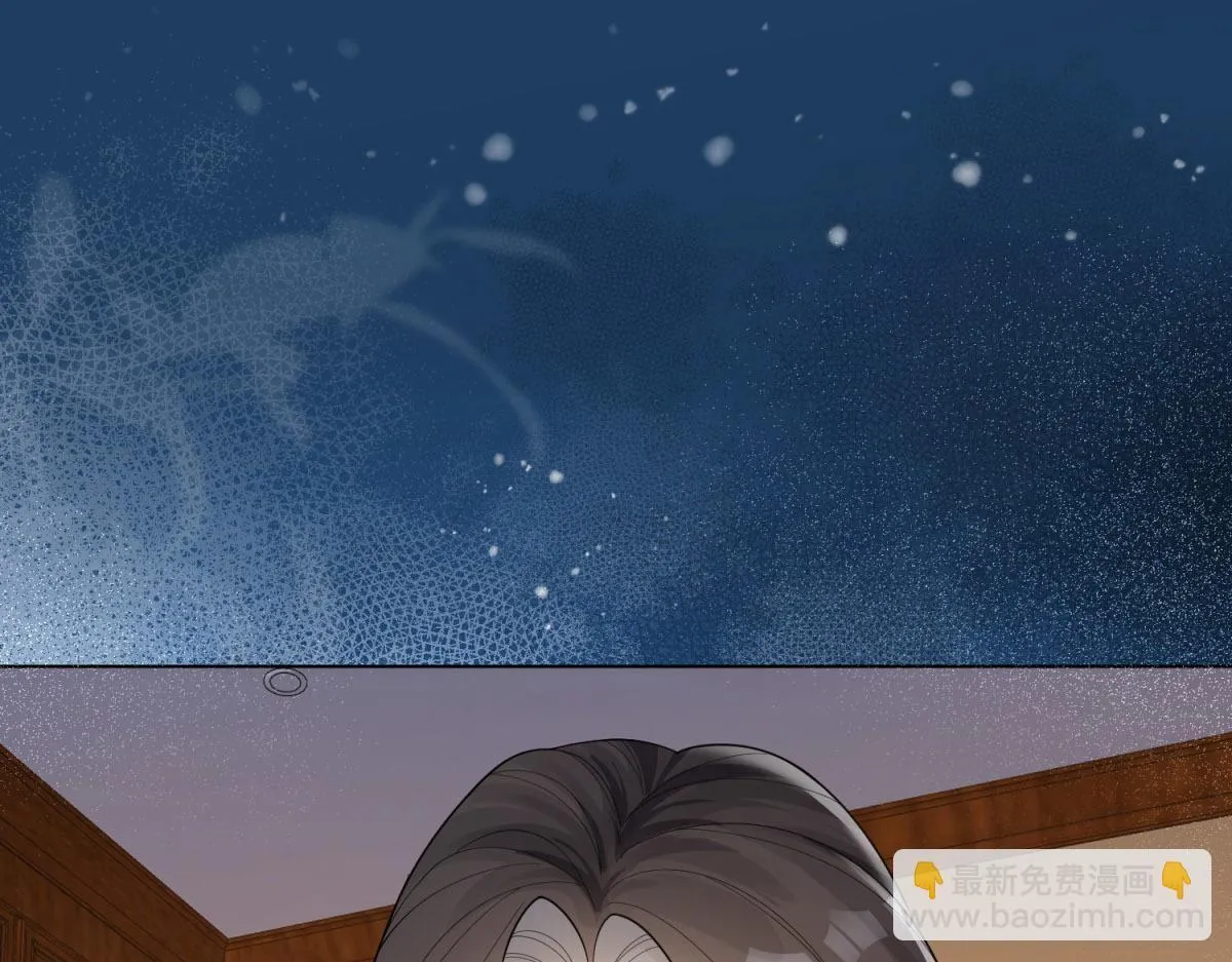 第10话 老公前女友陷害我 第91页