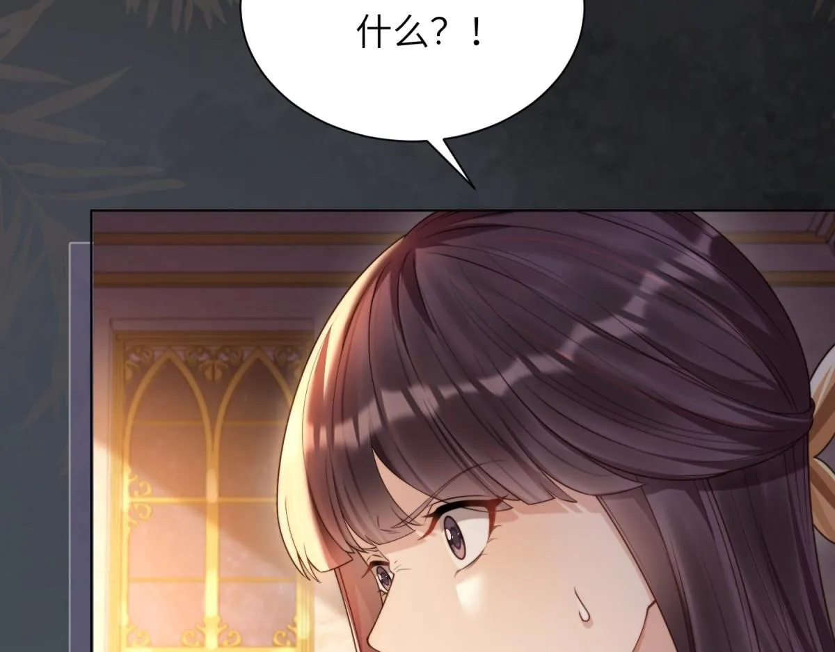 第11话 老公前女友踢到铁板了 第7页