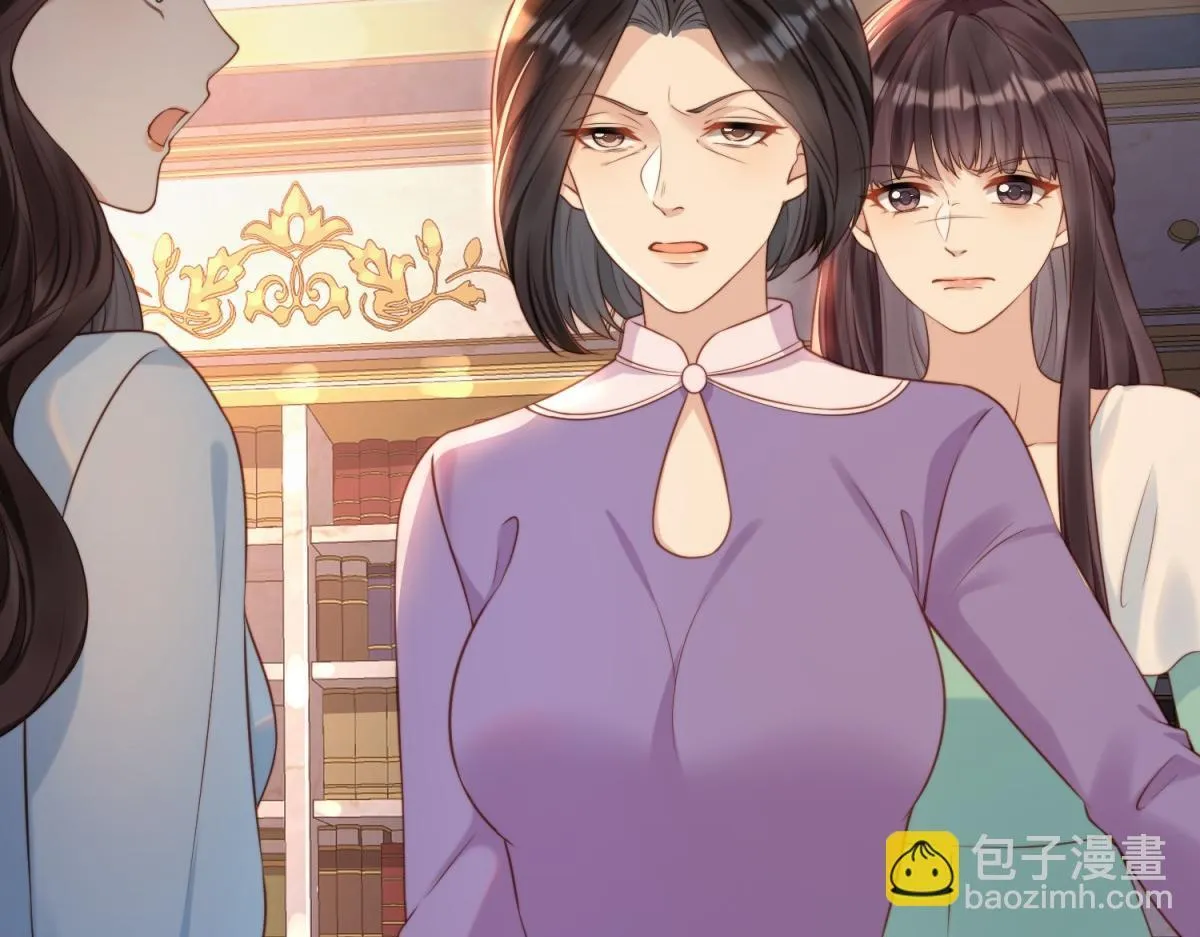 第11话 老公前女友踢到铁板了 第11页