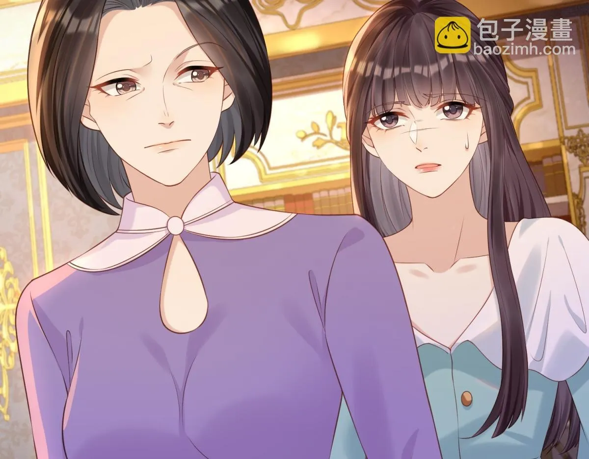 第11话 老公前女友踢到铁板了 第23页