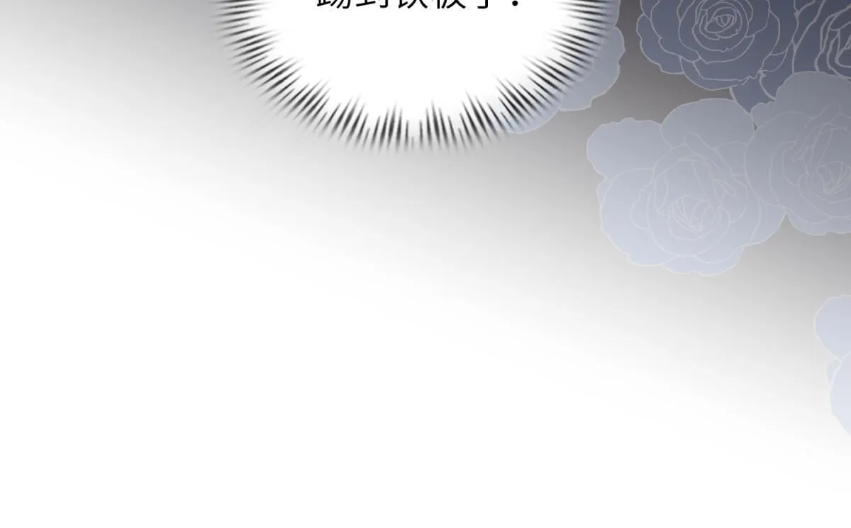 第11话 老公前女友踢到铁板了 第37页