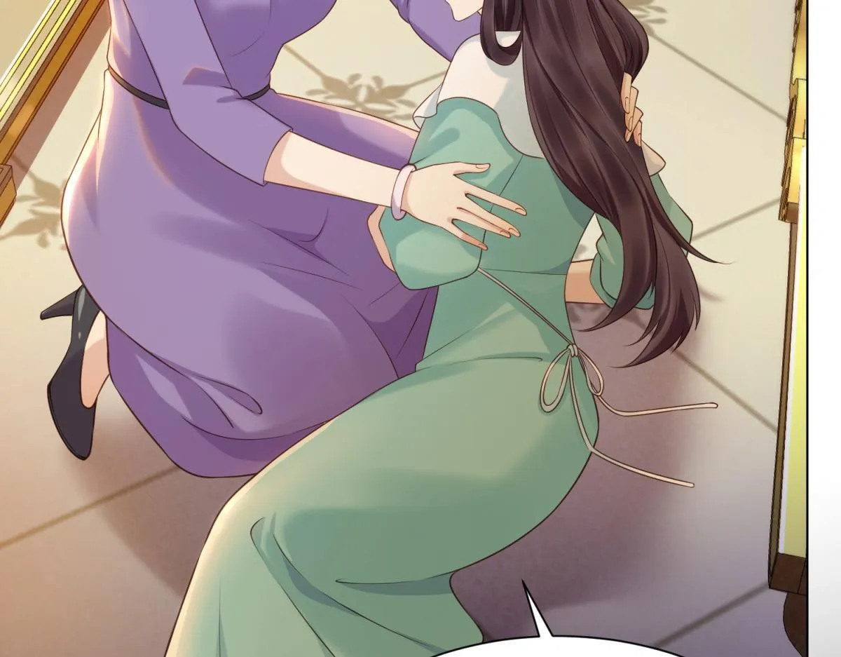 第11话 老公前女友踢到铁板了 第45页
