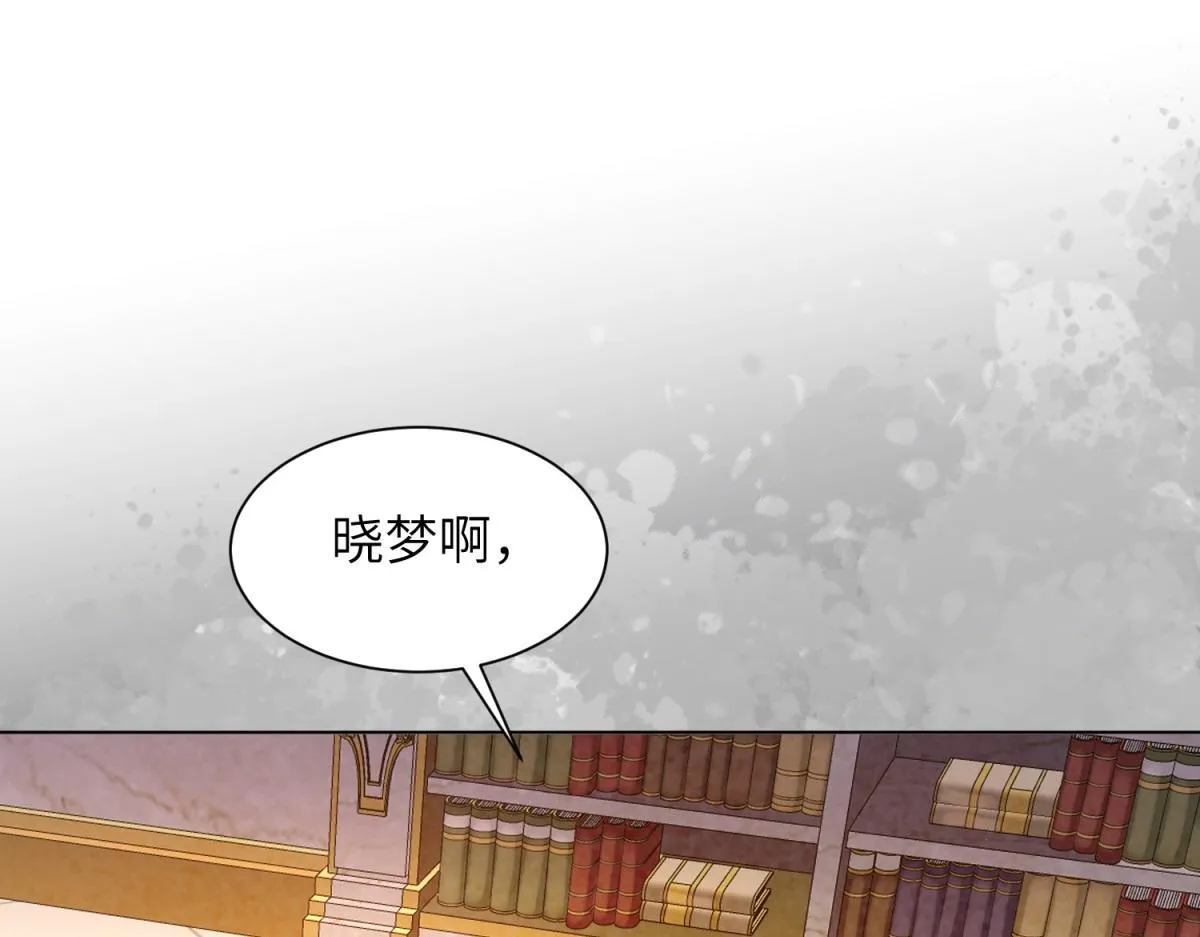 第11话 老公前女友踢到铁板了 第55页