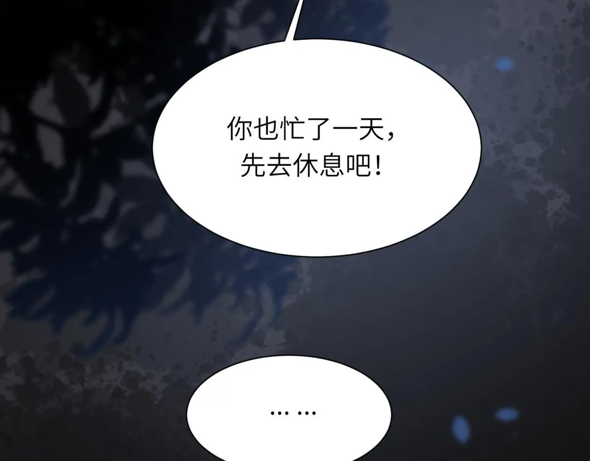 第11话 老公前女友踢到铁板了 第58页