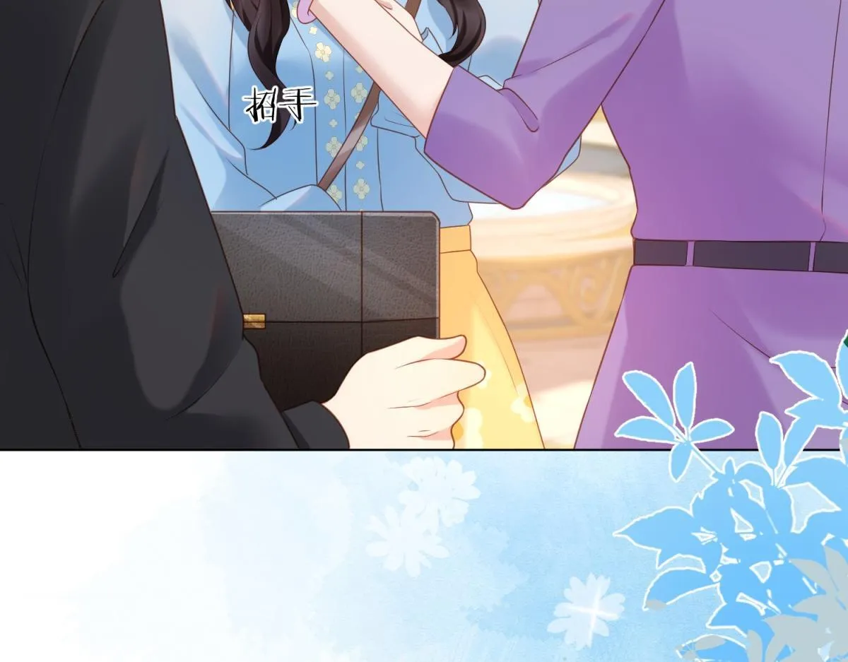 第11话 老公前女友踢到铁板了 第117页