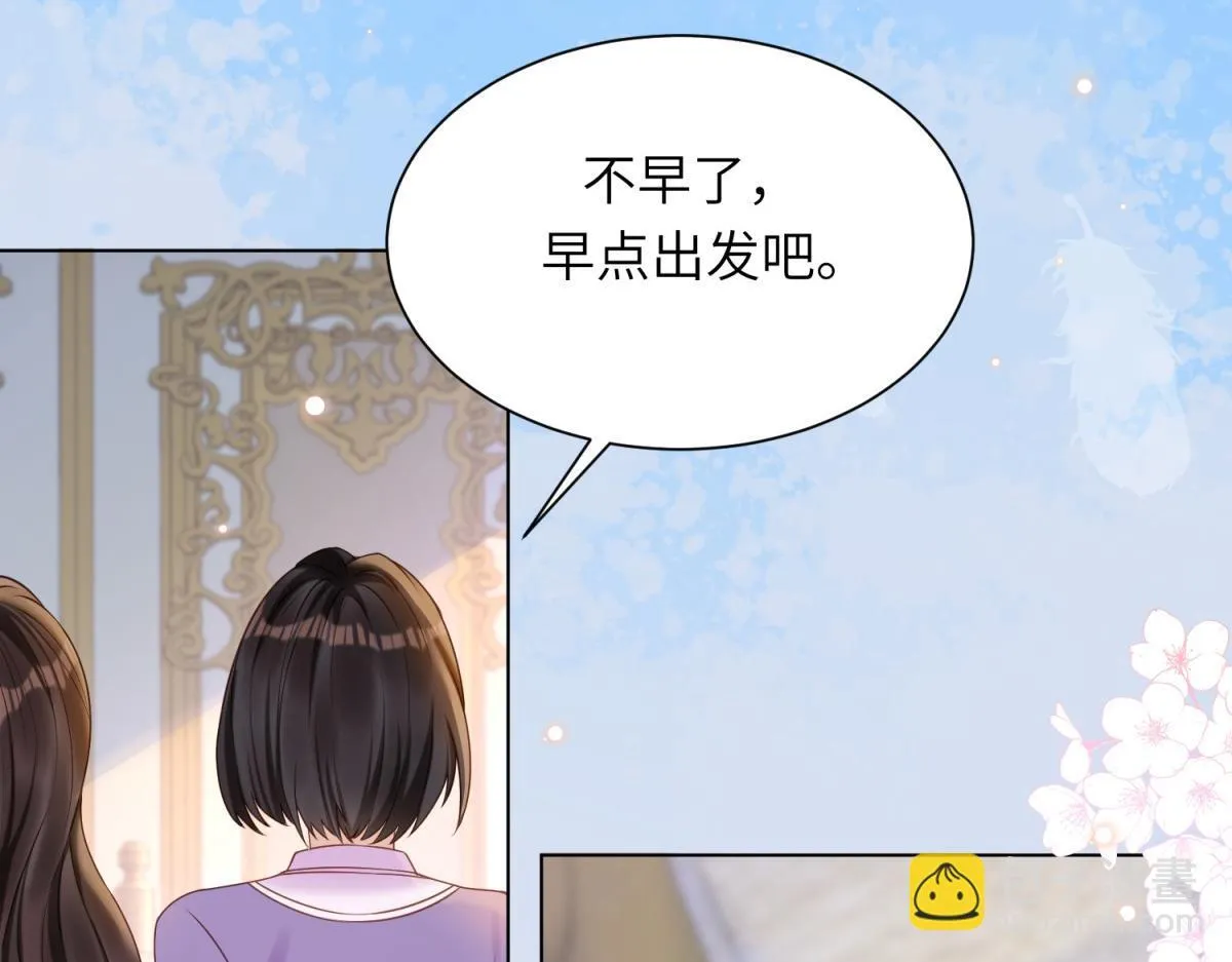 第11话 老公前女友踢到铁板了 第155页