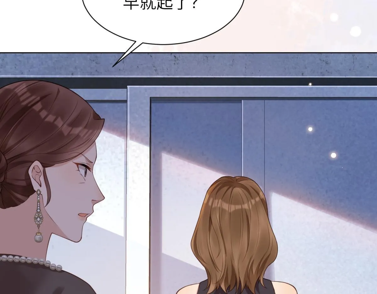 第11话 老公前女友踢到铁板了 第168页