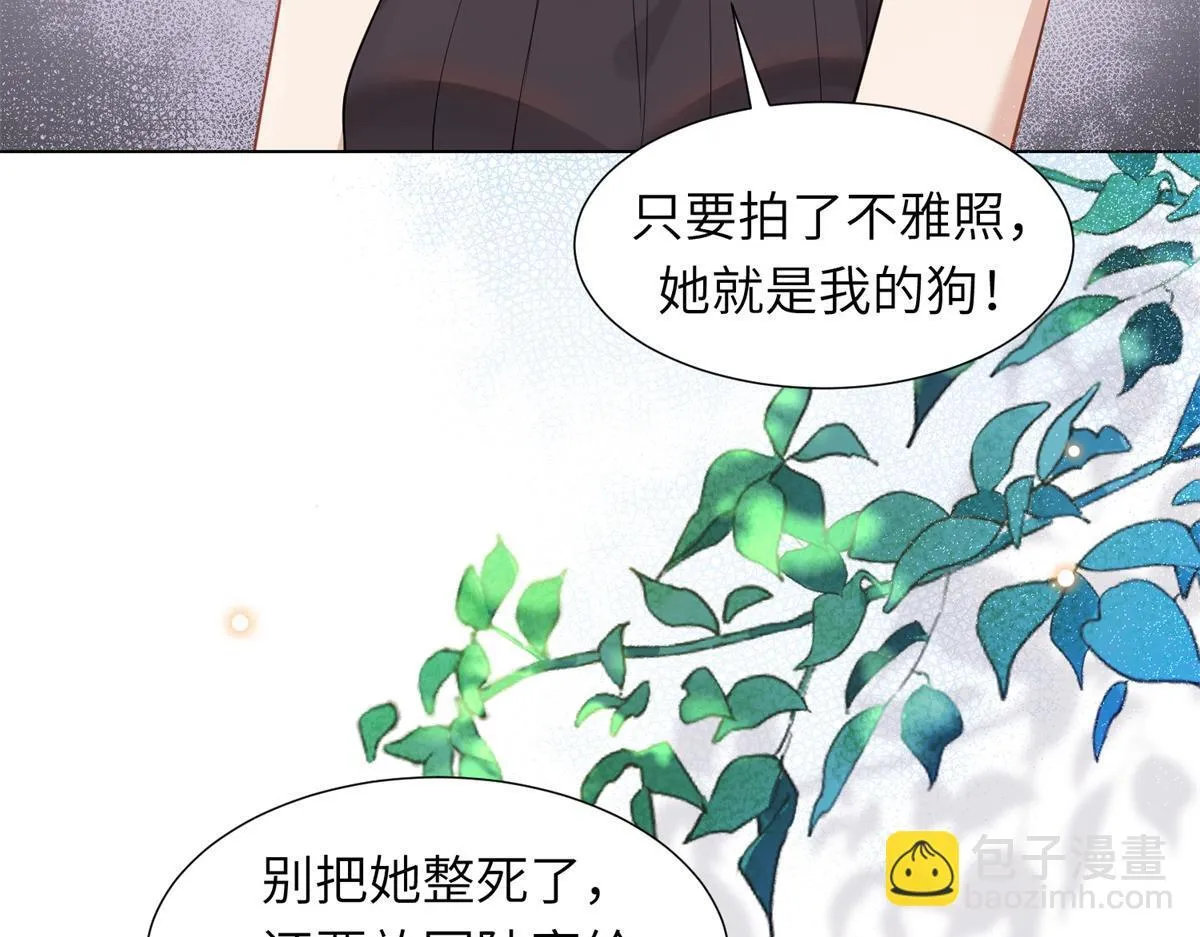 第12话 恶毒继母继妹翻车了 第6页