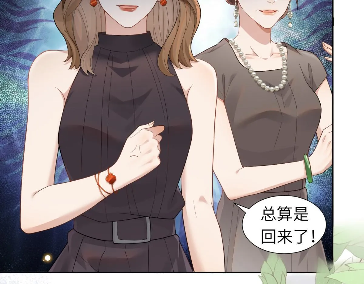 第12话 恶毒继母继妹翻车了 第23页