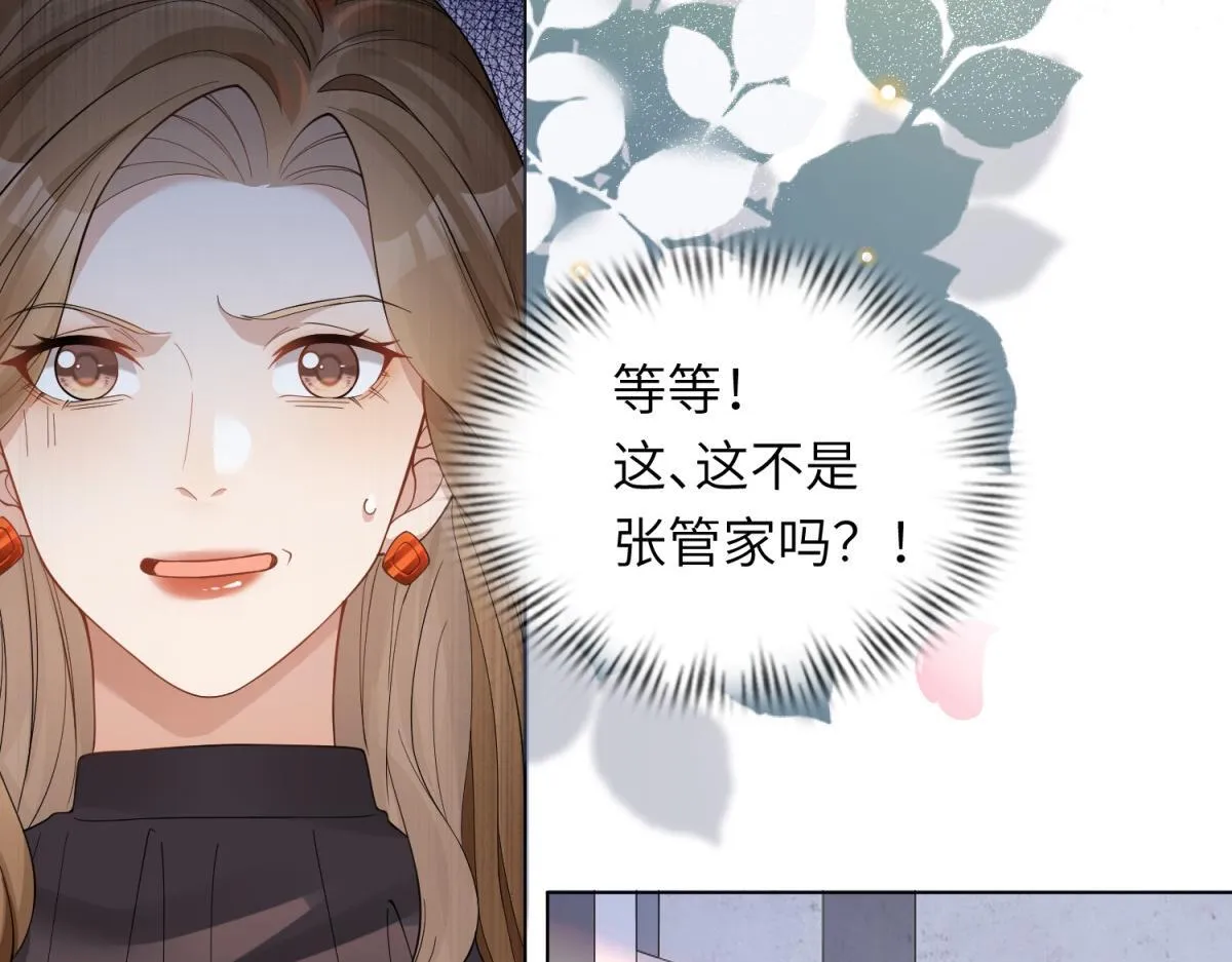 第12话 恶毒继母继妹翻车了 第28页