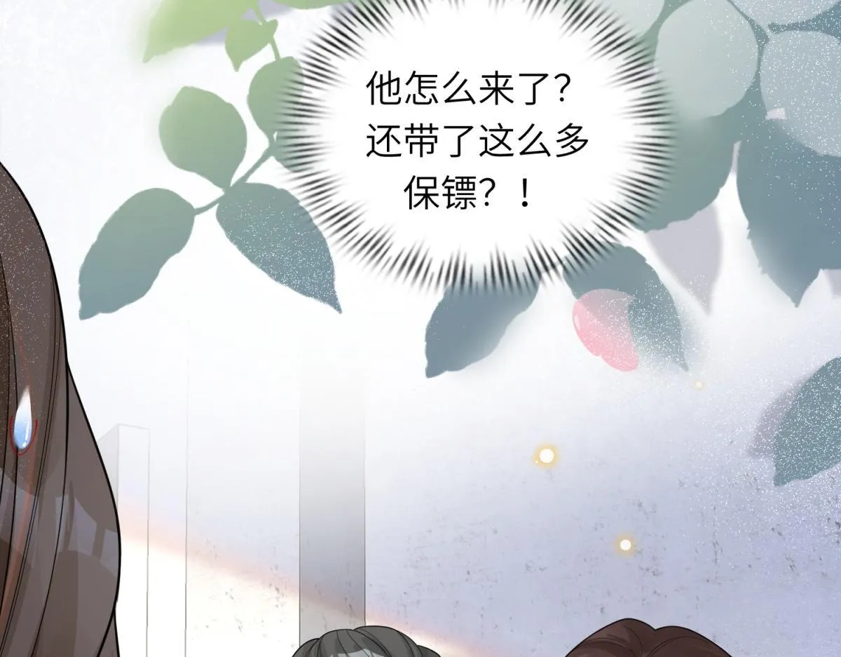 第12话 恶毒继母继妹翻车了 第31页