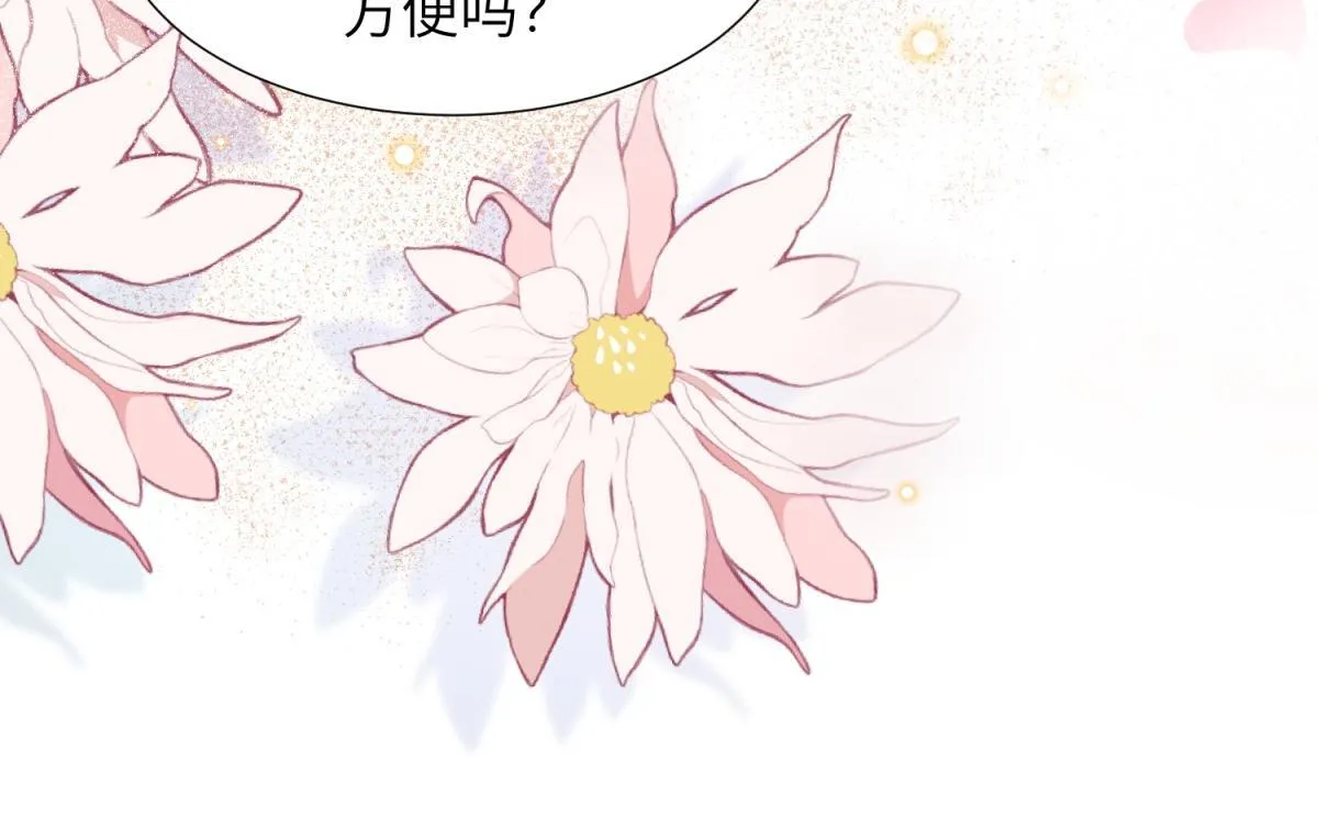 第12话 恶毒继母继妹翻车了 第37页