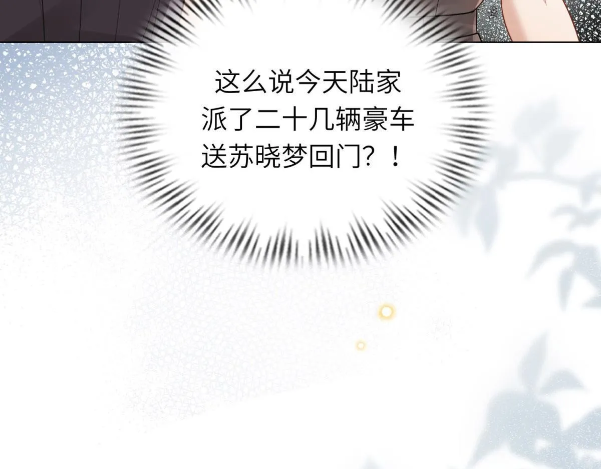 第12话 恶毒继母继妹翻车了 第40页