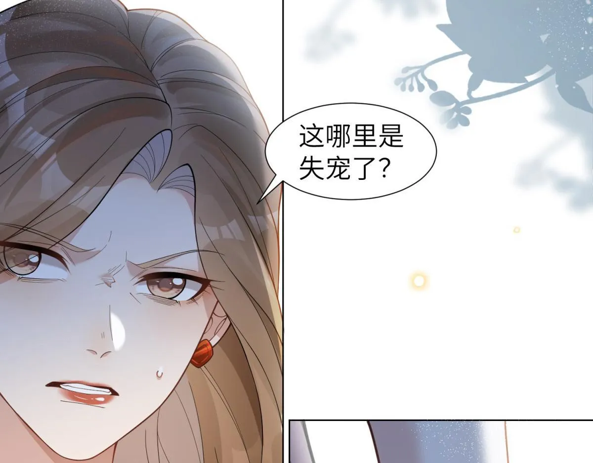 第12话 恶毒继母继妹翻车了 第48页