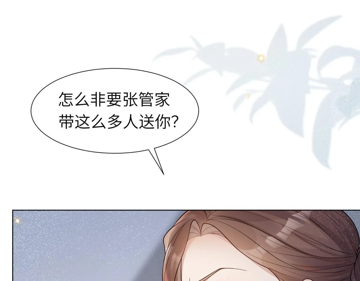 第12话 恶毒继母继妹翻车了 第55页