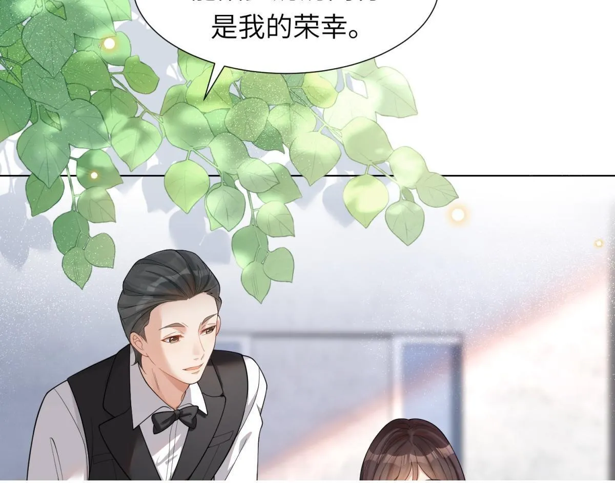 第12话 恶毒继母继妹翻车了 第58页