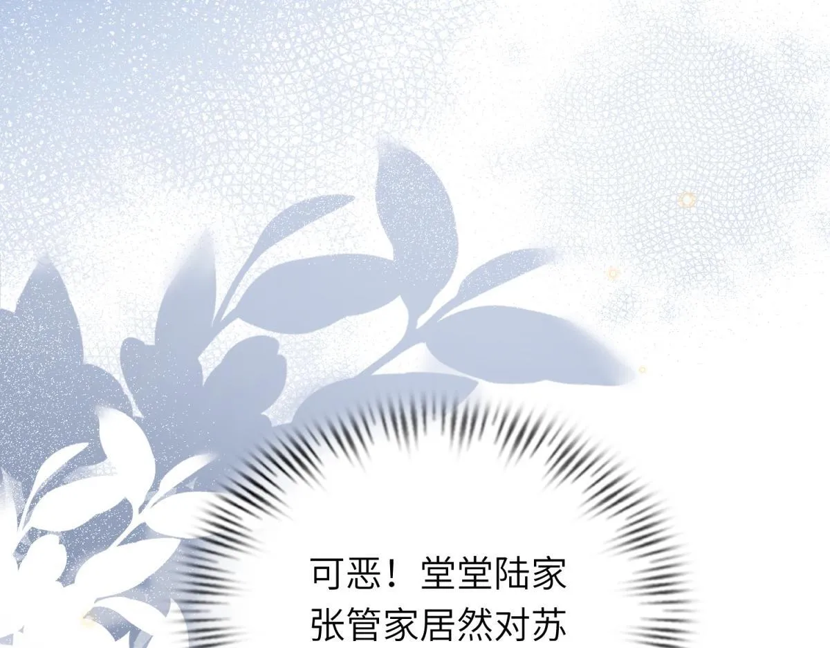 第12话 恶毒继母继妹翻车了 第60页