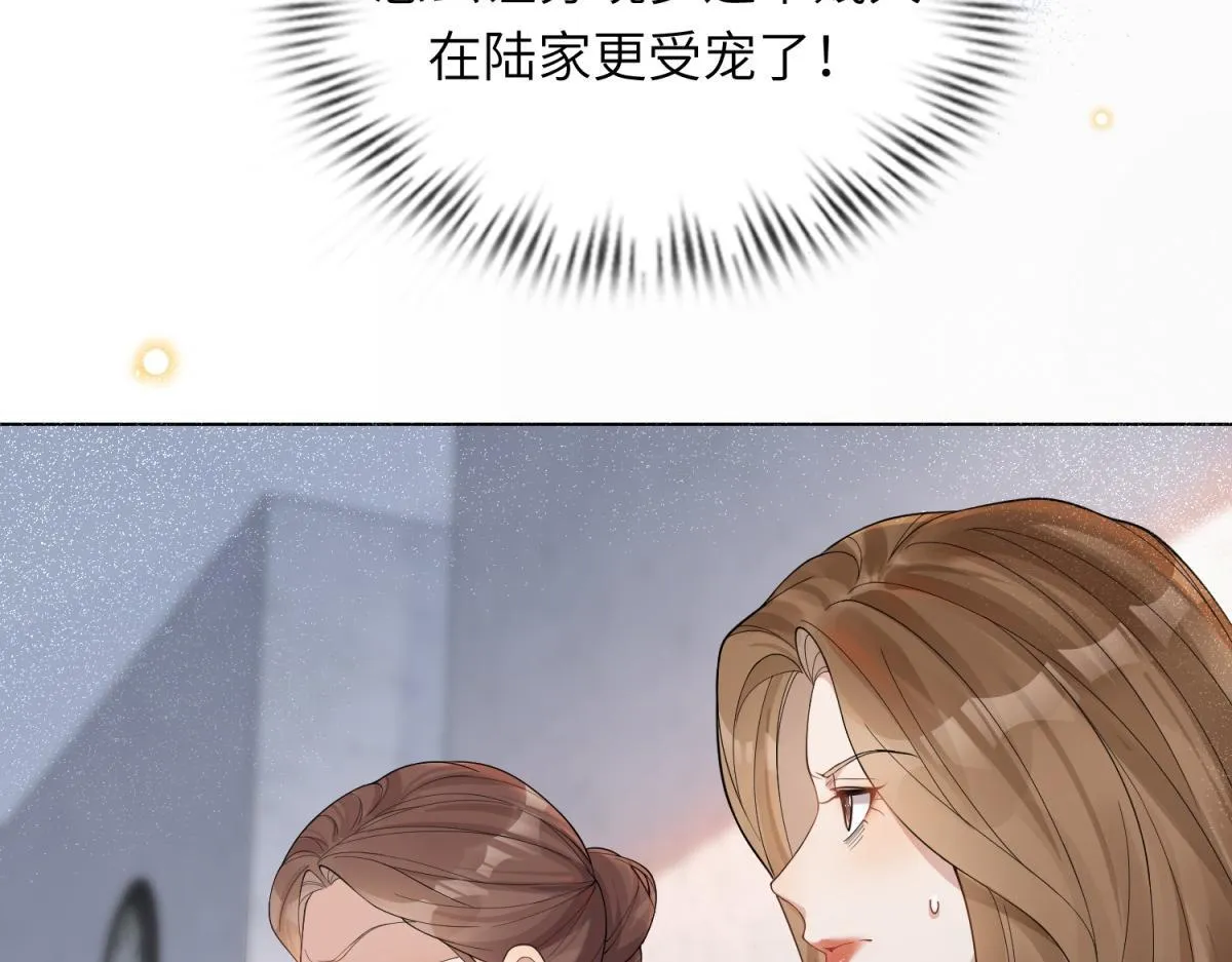 第12话 恶毒继母继妹翻车了 第64页