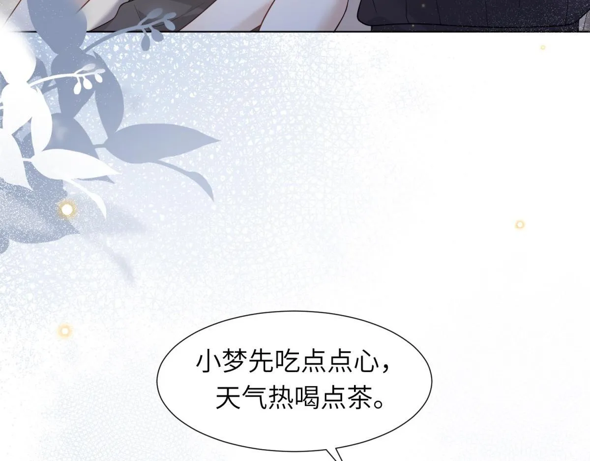 第12话 恶毒继母继妹翻车了 第66页