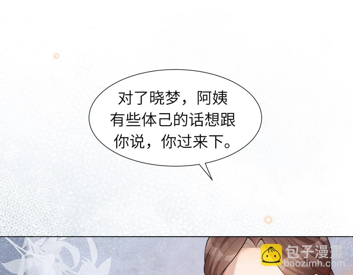 第12话 恶毒继母继妹翻车了 第74页