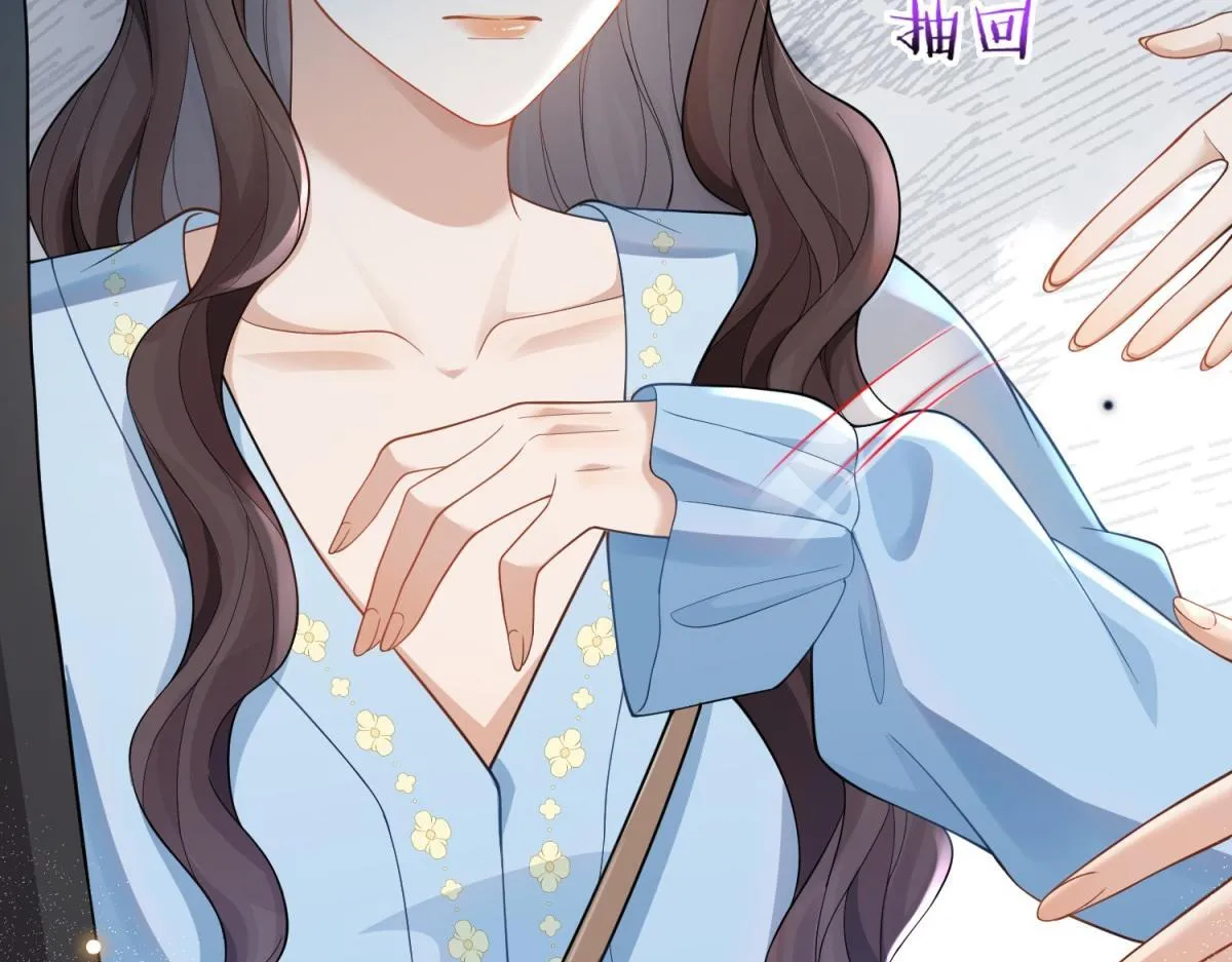 第12话 恶毒继母继妹翻车了 第82页