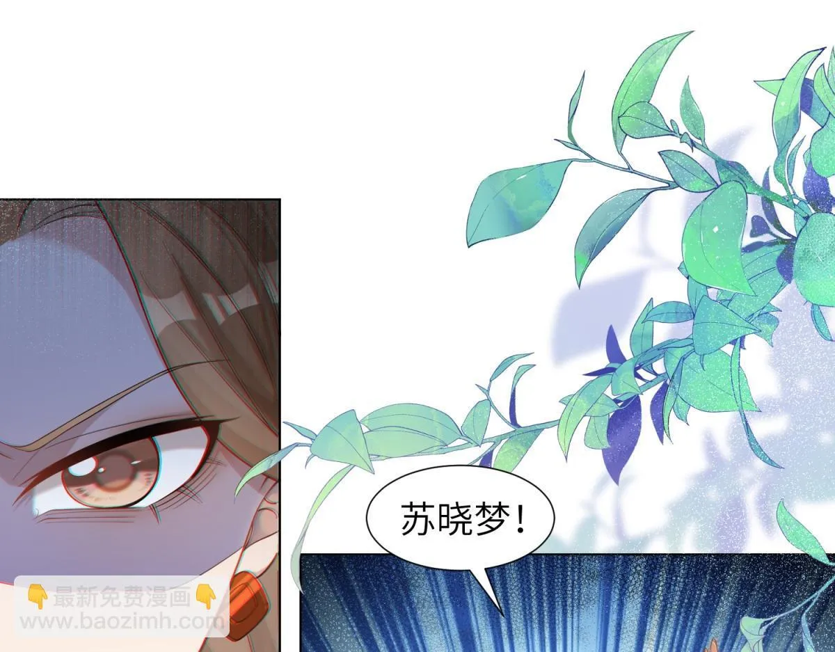 第12话 恶毒继母继妹翻车了 第92页