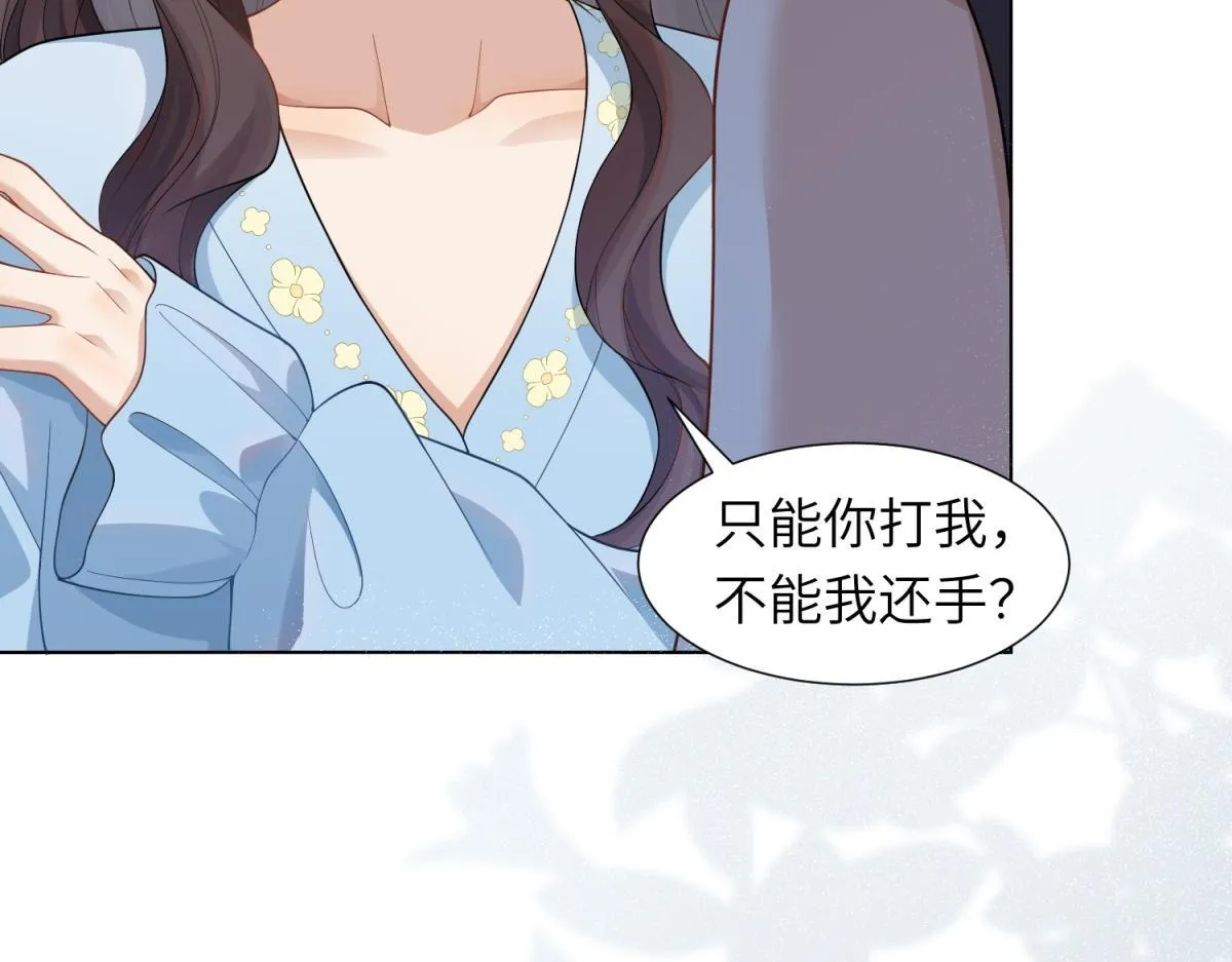 第12话 恶毒继母继妹翻车了 第102页