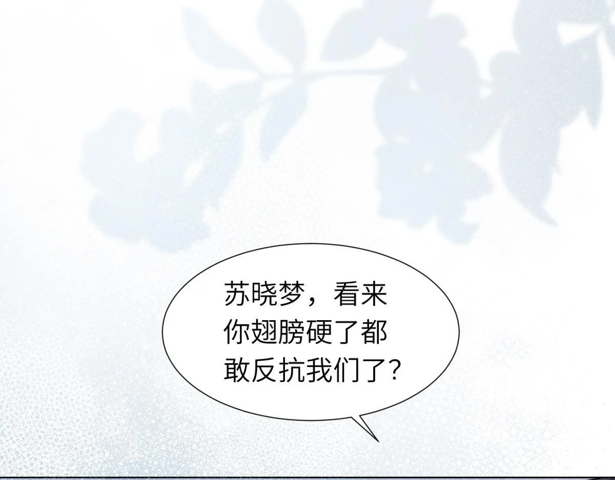 第12话 恶毒继母继妹翻车了 第103页