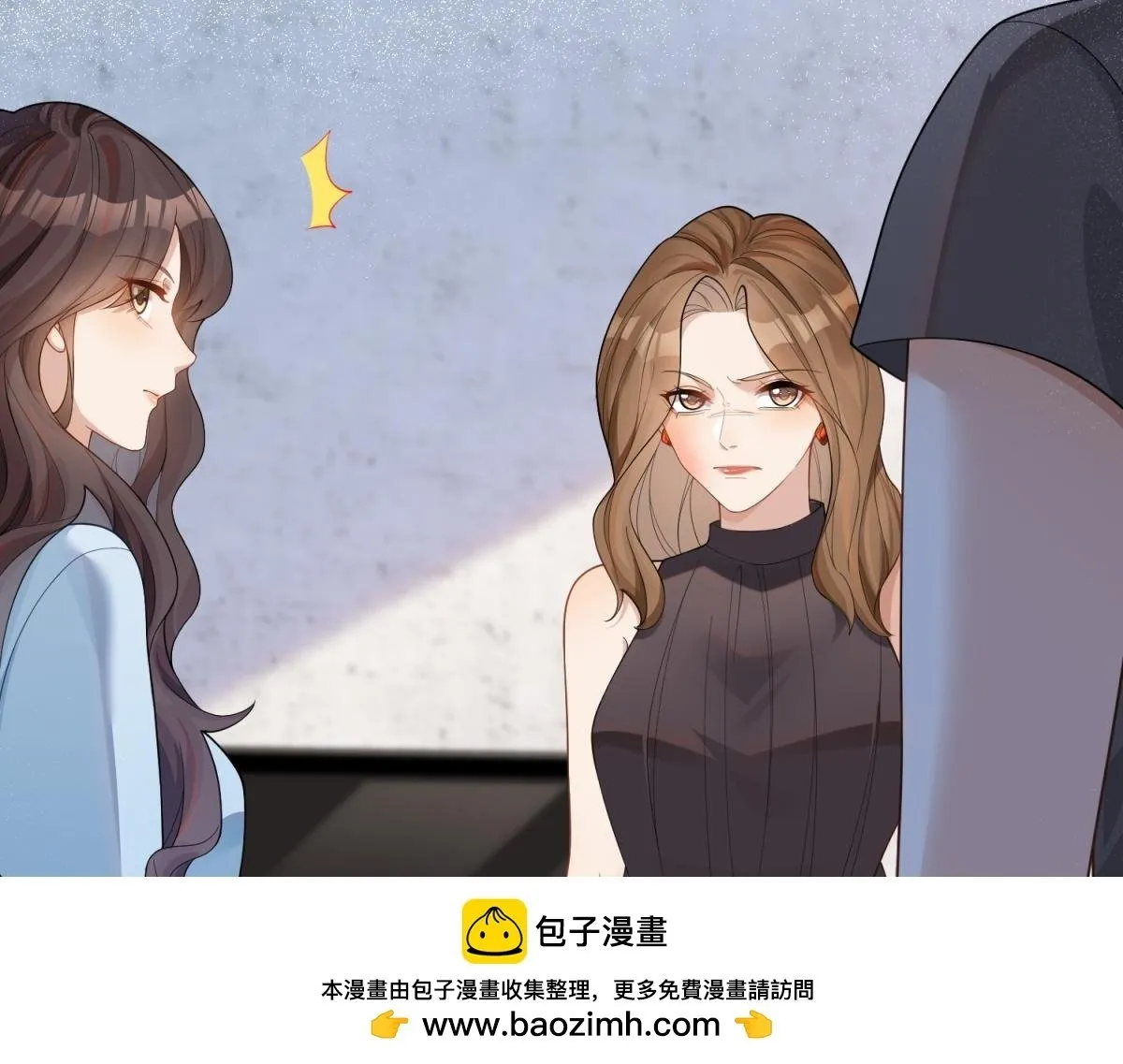 第12话 恶毒继母继妹翻车了 第104页
