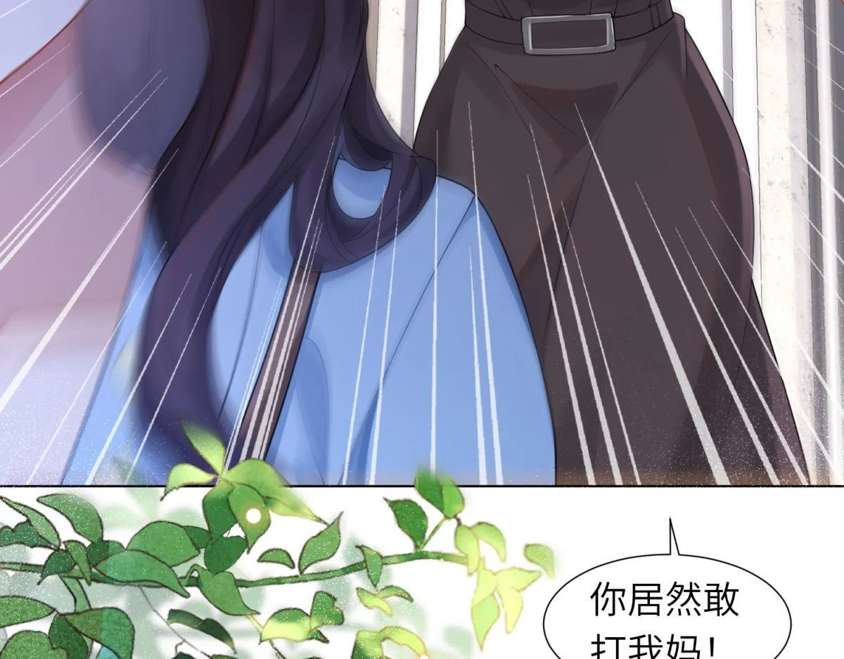 第12话 恶毒继母继妹翻车了 第128页