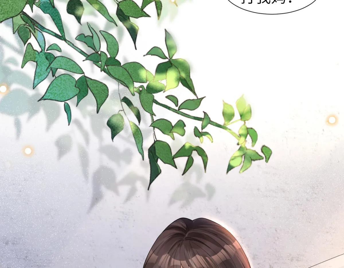 第12话 恶毒继母继妹翻车了 第129页