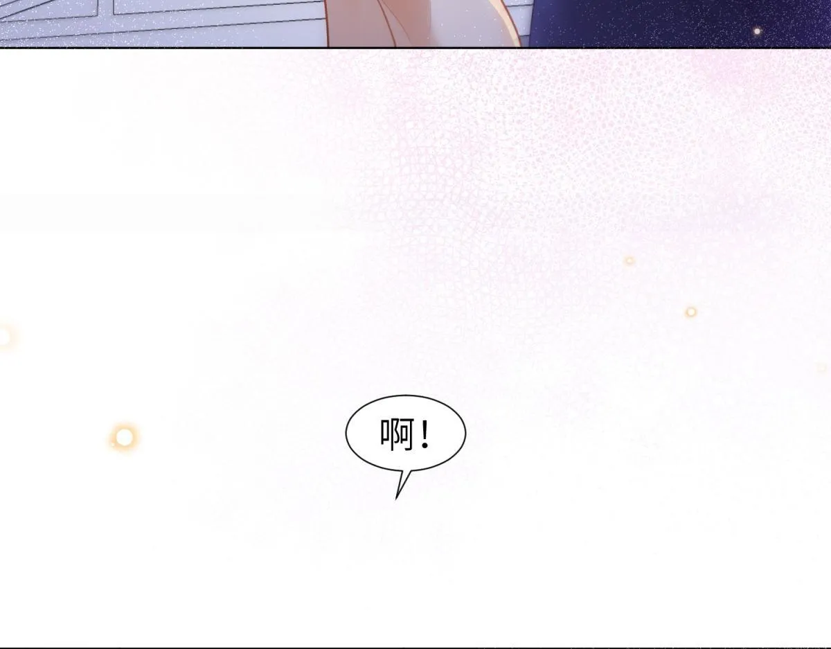 第12话 恶毒继母继妹翻车了 第132页
