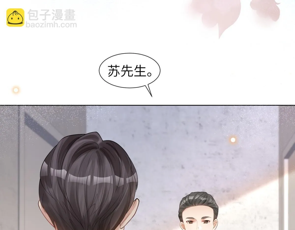 第12话 恶毒继母继妹翻车了 第151页