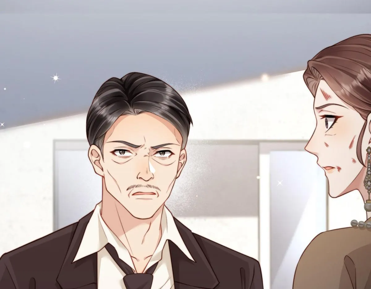第13话 身败名裂 第32页