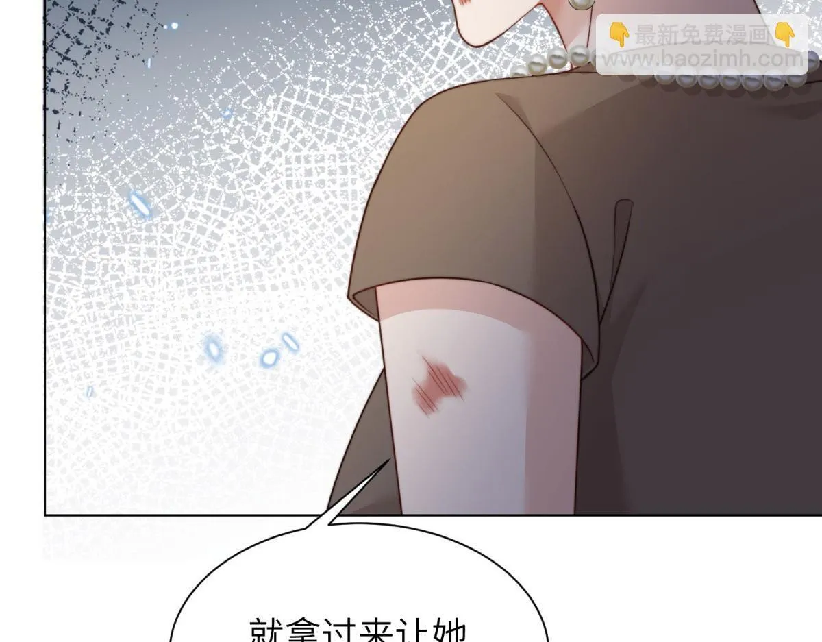 第13话 身败名裂 第36页