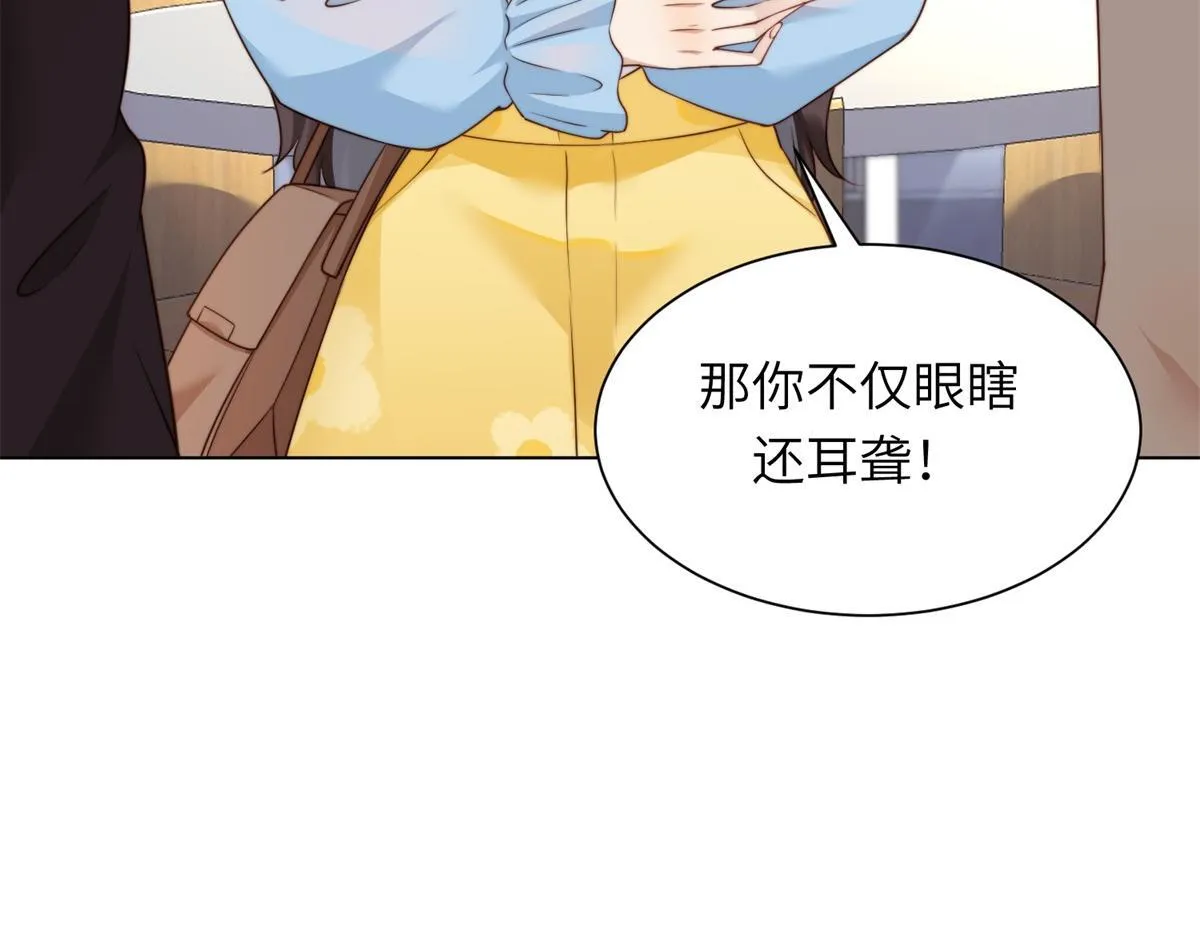 第13话 身败名裂 第40页