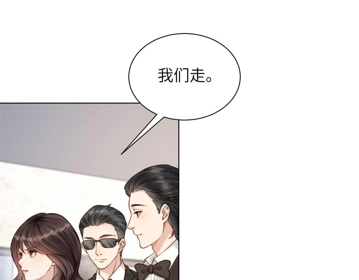 第13话 身败名裂 第41页