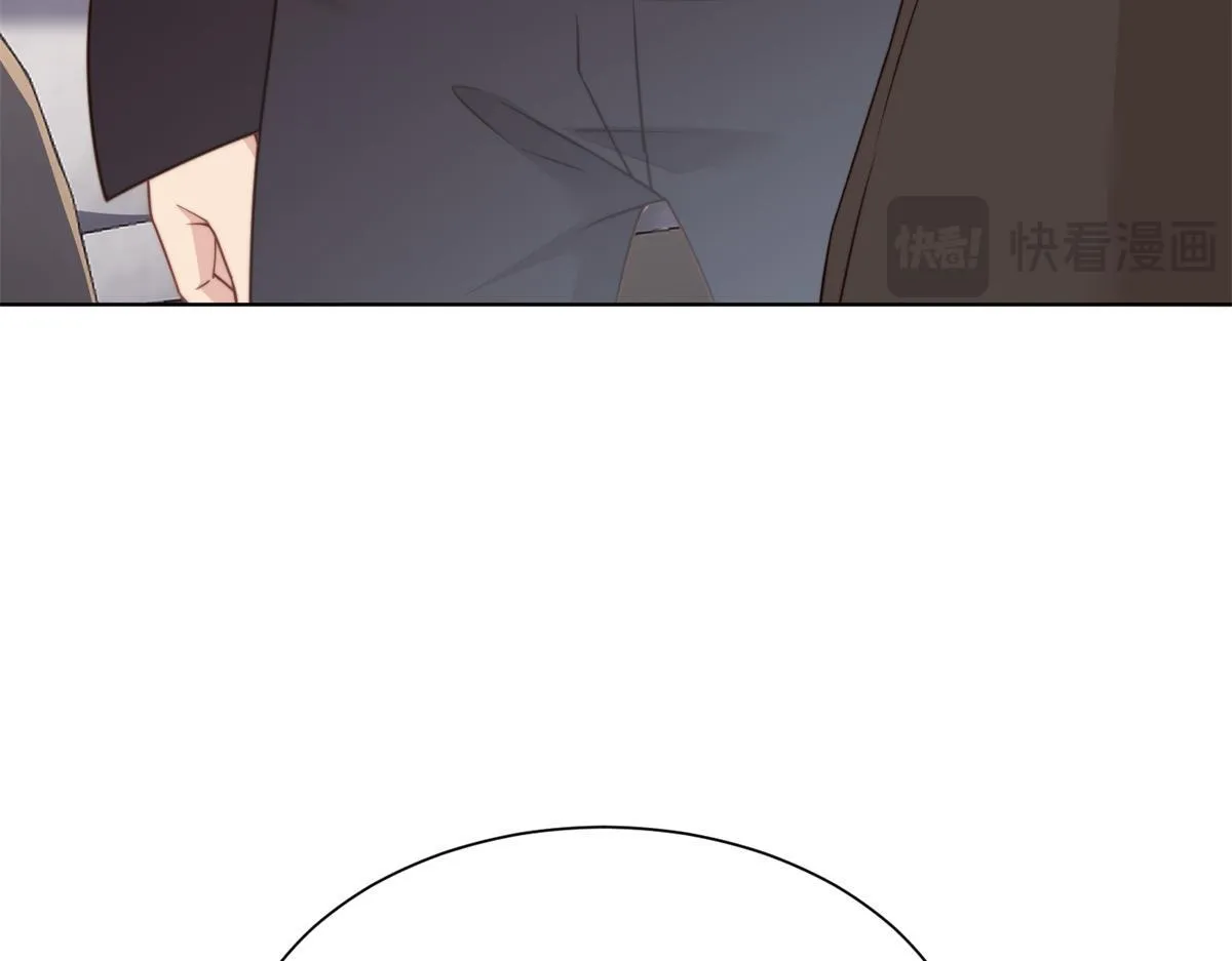 第13话 身败名裂 第47页