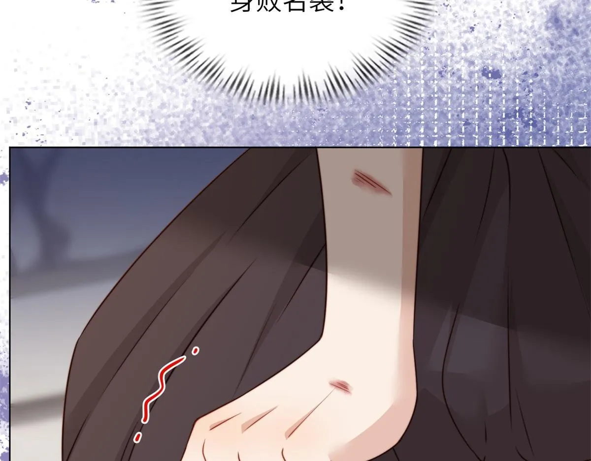 第13话 身败名裂 第54页
