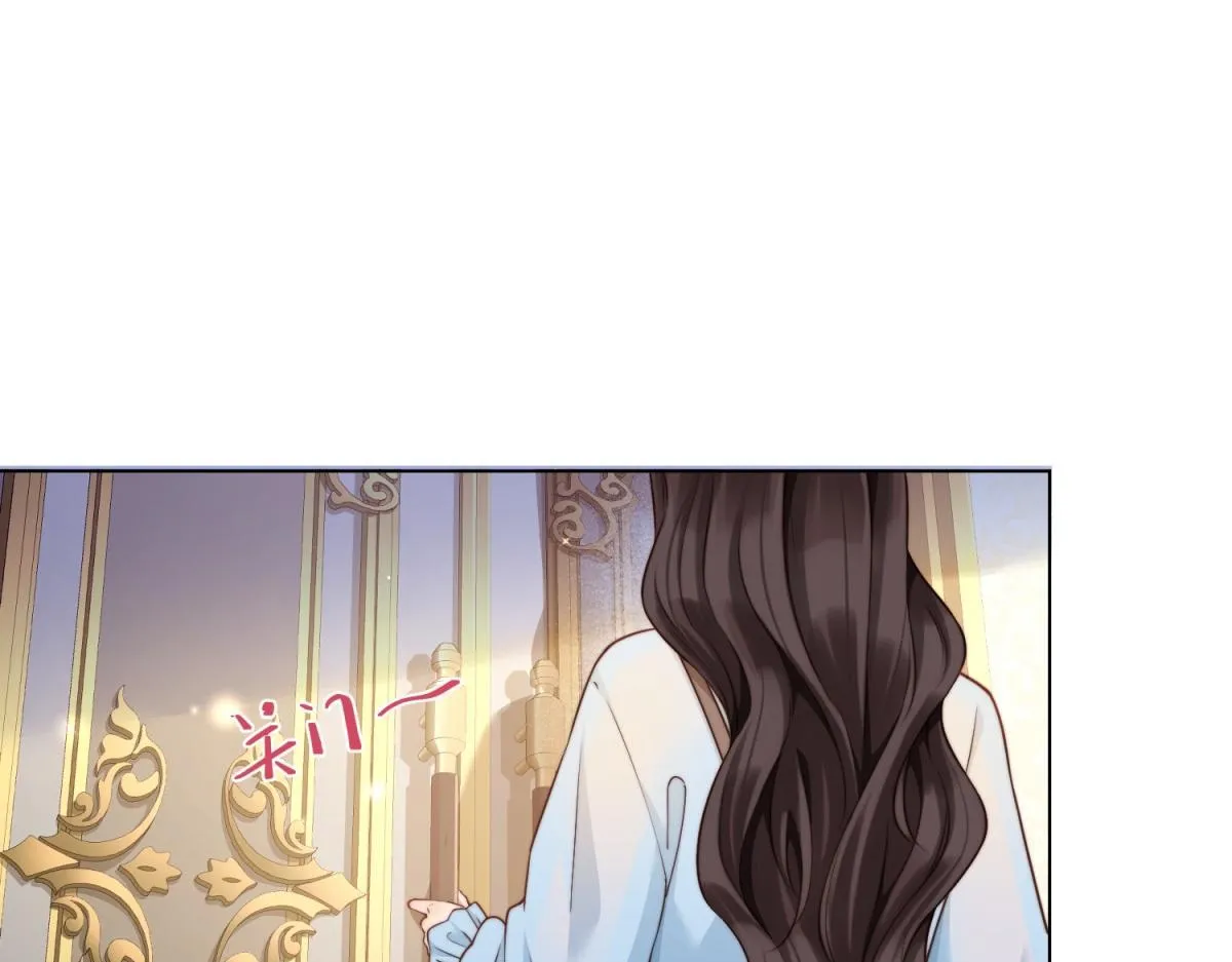 第13话 身败名裂 第74页