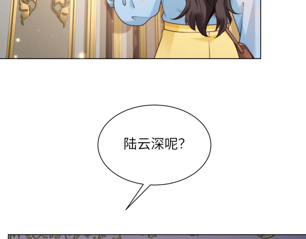 第13话 身败名裂 第75页