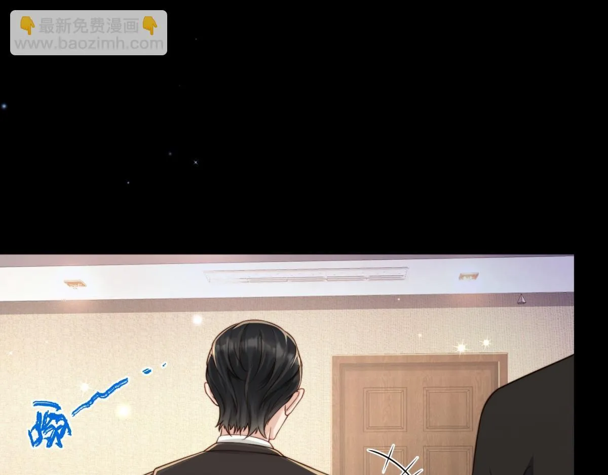 第13话 身败名裂 第110页