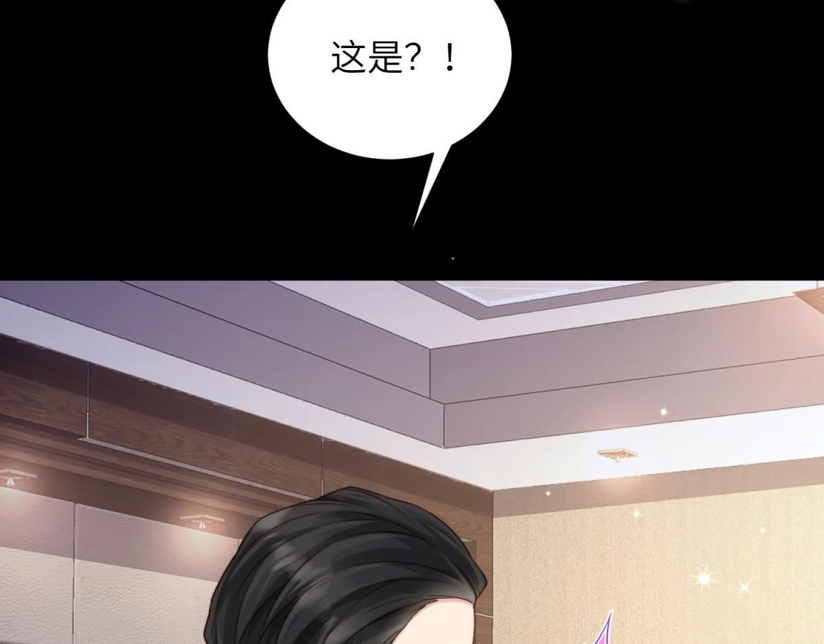 第13话 身败名裂 第112页
