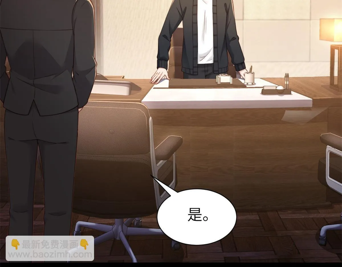 第13话 身败名裂 第127页