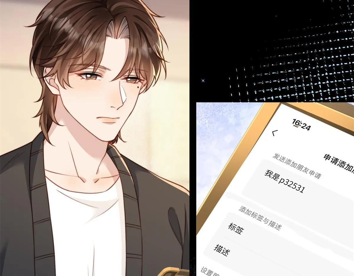 第13话 身败名裂 第129页