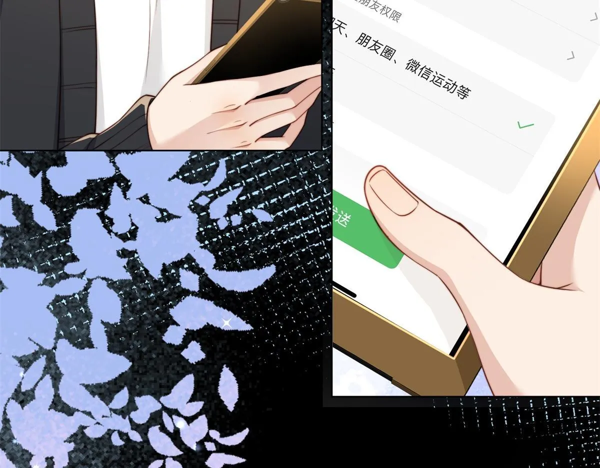第13话 身败名裂 第130页