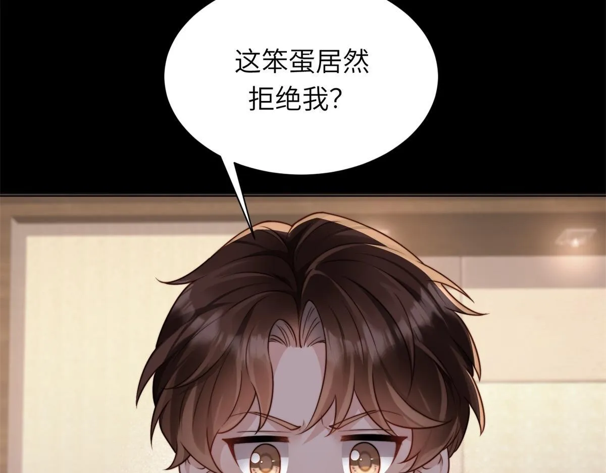 第13话 身败名裂 第134页
