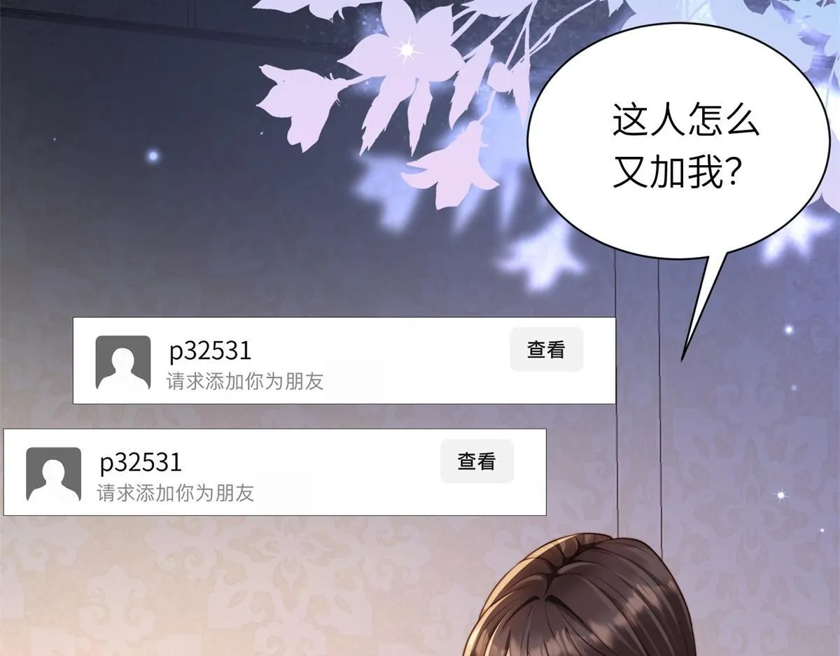 第13话 身败名裂 第138页